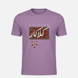 Concrete Jungle Tee